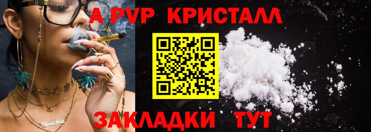 Муром  А ПВП VHQ  Вход с VPN  A PVP VHQ 
