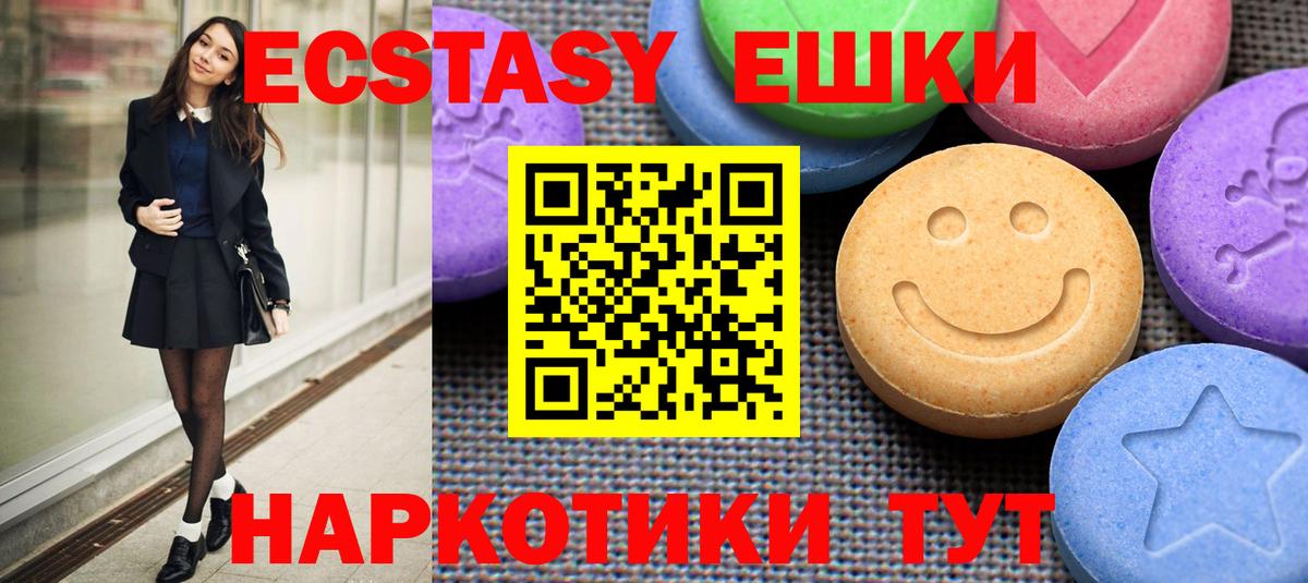 ЭКСТАЗИ mix Муром