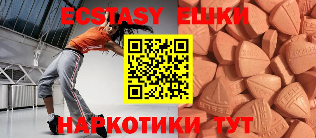 Муром  Ecstasy louis Vuitton  даркнет как зайти  ЭКСТАЗИ Cube  Вход с VPN  Ecstasy 