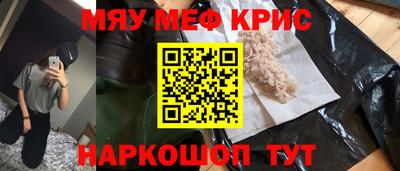 бутик Жуковский