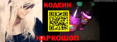 бутик Жуковский