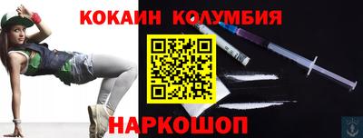 марки nbome Заводоуковск