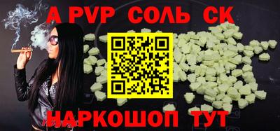 mdpv Донецк