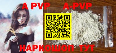 a pvp Дубна