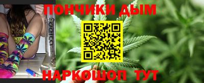 бутик Жуковский