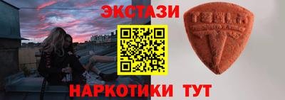 бутик Жуковский
