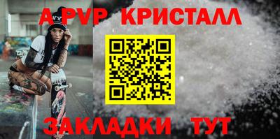 mdpv Донецк