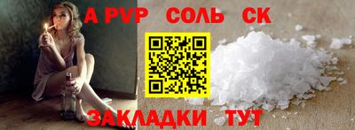 mdpv Донецк