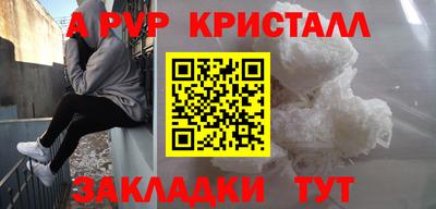 mdpv Донецк