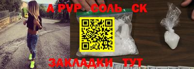 mdpv Донецк