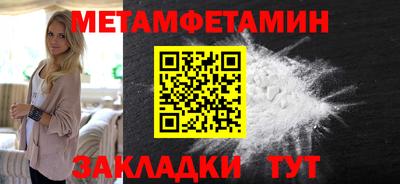 бутик Жуковский