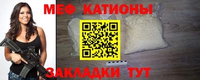 mdpv Донецк