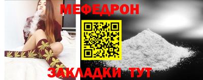 mdpv Донецк