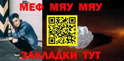 бутик Жуковский