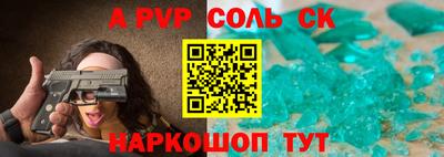 a pvp Дубна