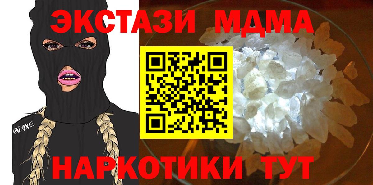 Бошки Шишки  ГАШИШ  A PVP СК   Муром  Вход с VPN  COCAIN  Меф кристаллы 