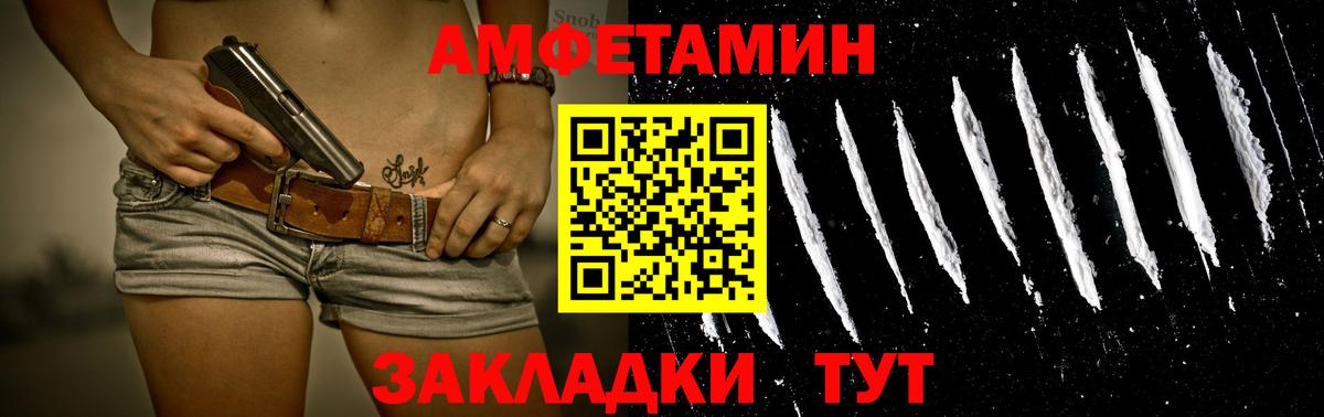 Муром  МЕТАМФЕТАМИН Methamphetamine  Вход с VPN  МЕТАМФЕТАМИН Methamphetamine 