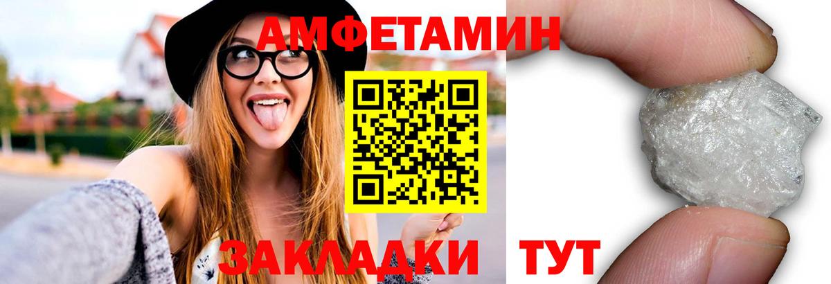 Первитин мет Муром
