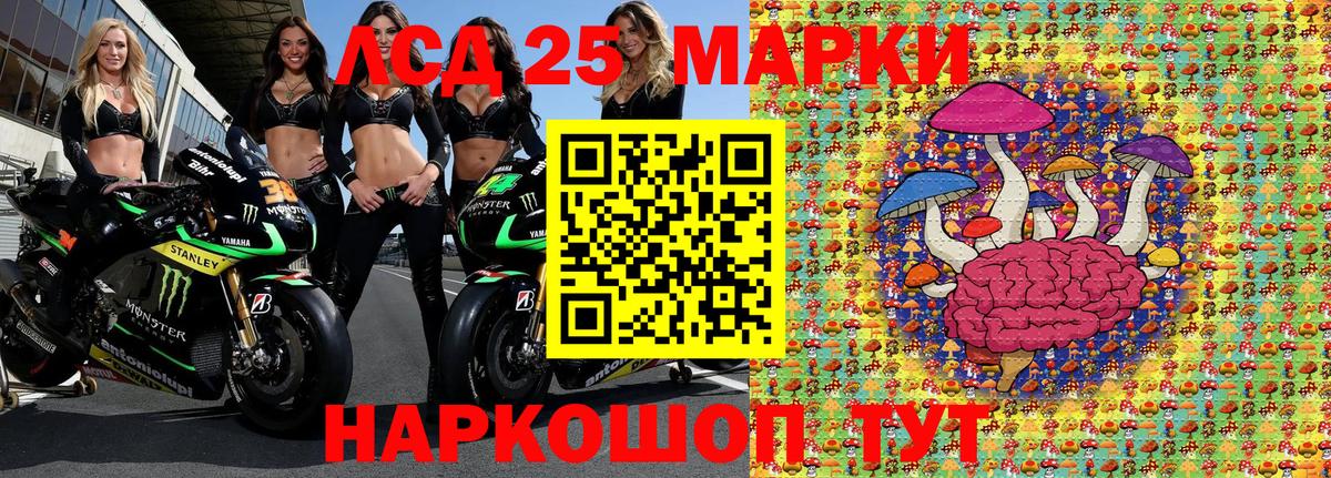 Муром  Наркотические марки 1,8мг  Вход с VPN  Наркотические марки 1,8мг 