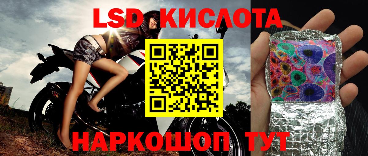 Марки 25I-NBOMe 1500мкг Муром