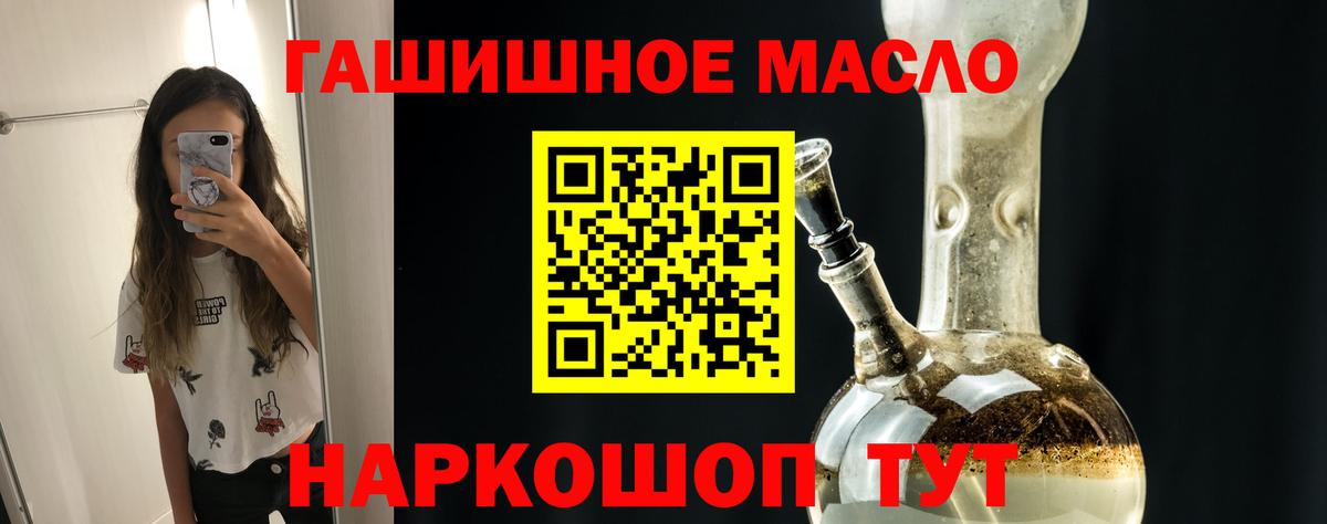 Муром  Дистиллят ТГК Wax  Вход с VPN 