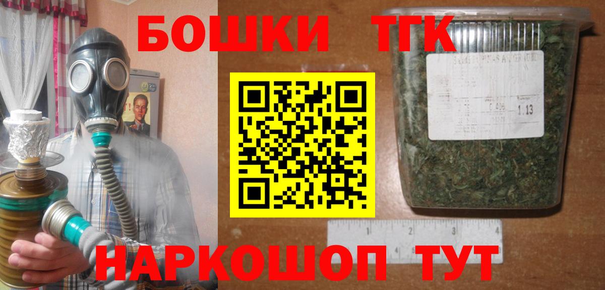 Канабис MAZAR Муром